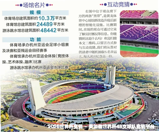 数据来源与采集